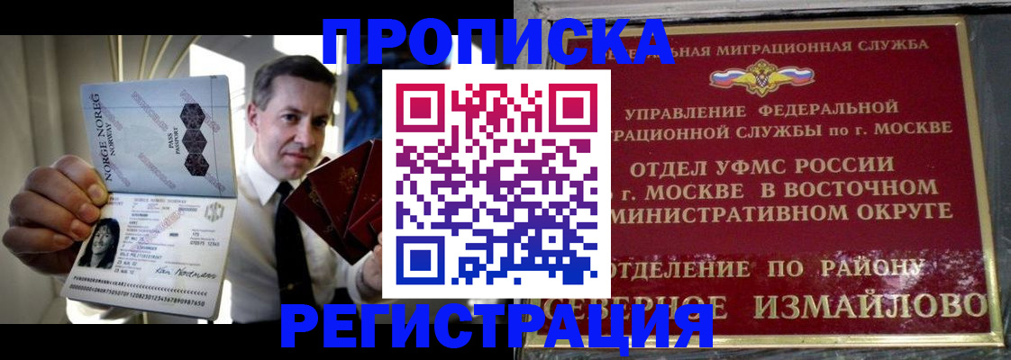 пропишу в квартире в Торопеце
